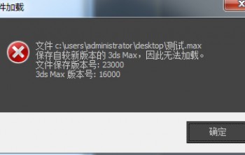 3DMax���汾�İ汾̖(h��o)��(du��)�ձ�_3DMax����汾̖(h��o)